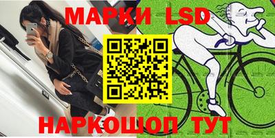 гашик Волжск