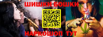 крисы Волгодонск