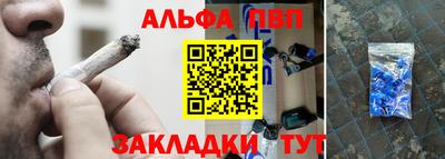 крисы Волгодонск