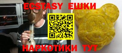 ECSTASY Бугуруслан