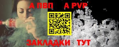 COCAINE Будённовск