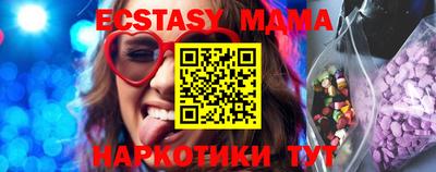 ECSTASY Бугуруслан