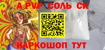 прущие крисы Волжский