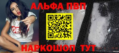 прущие крисы Волжский