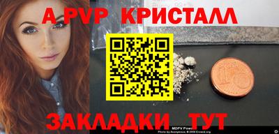 МДМА Волжск