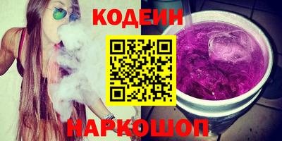 COCAINE Будённовск