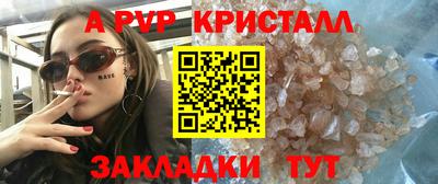 COCAINE Будённовск