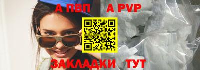 крисы Волгодонск