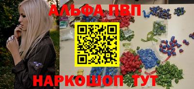 гашик Волжск