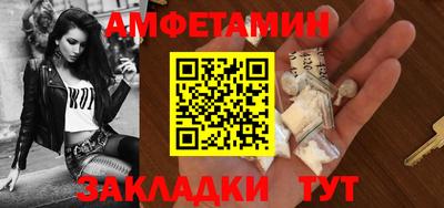 крисы Волгодонск