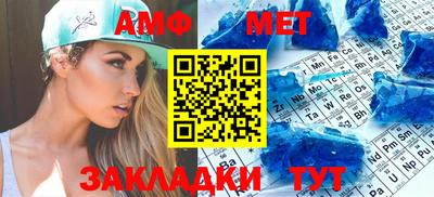 гашик Волжск