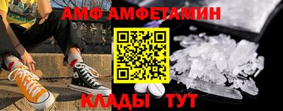 COCAINE Будённовск