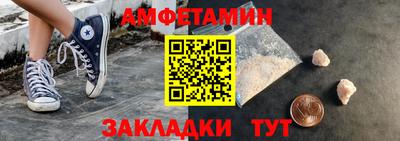 крисы Волгодонск