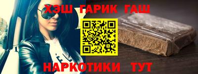 крисы Волгодонск