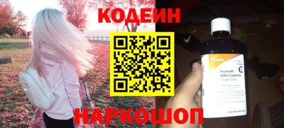 гашик Волжск