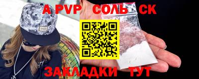 COCAINE Будённовск