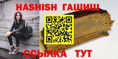 крисы Волгодонск