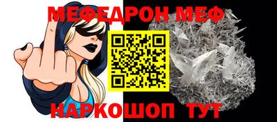 прущие крисы Волжский