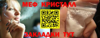 крисы Волгодонск