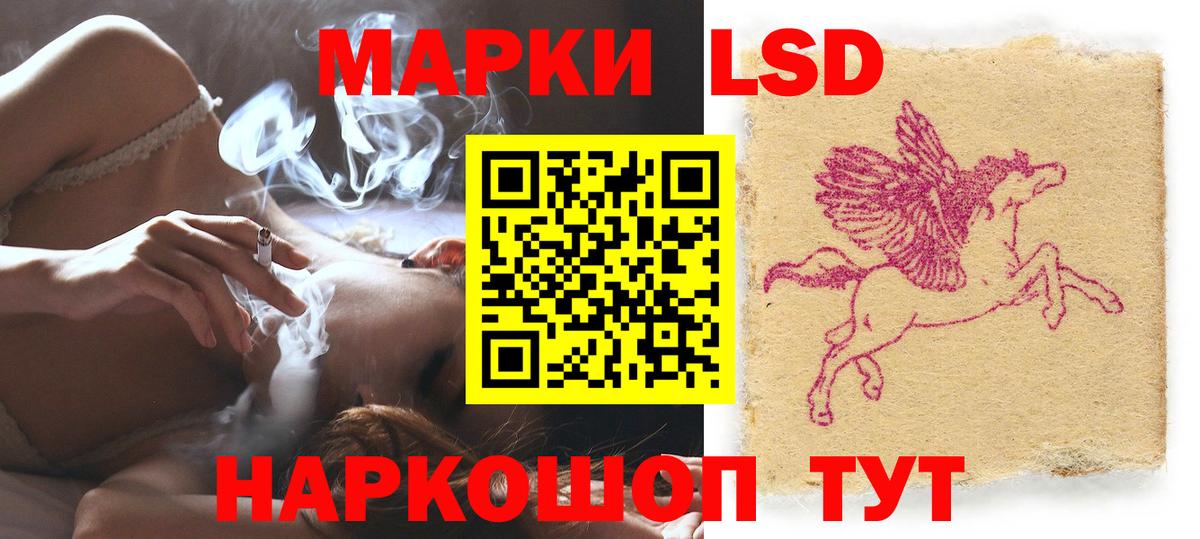 Жуковский  LSD-25 экстази кислота  hydra ССЫЛКА  Вход с VPN 