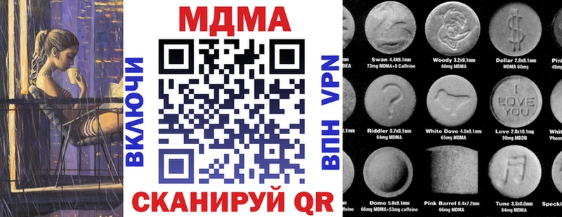 маркетплейс телеграм купить наркотики сайты Жуковский MDMA VHQ
