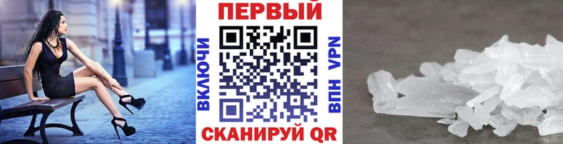Первитин витя  Жуковский 