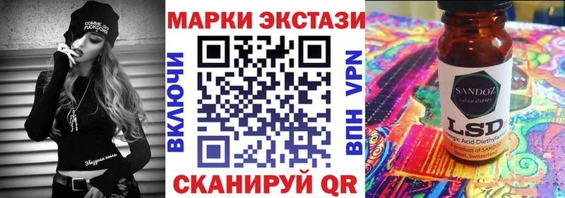 Наркотические марки 1500мкг Жуковский