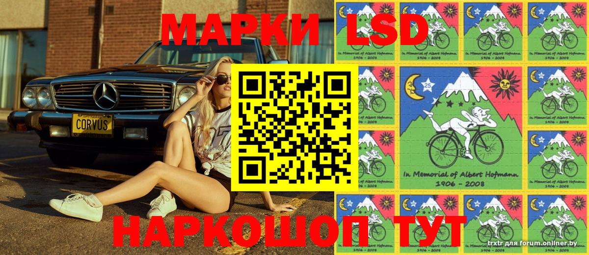 Марки N-bome 1,5мг  Вход с VPN  Жуковский 