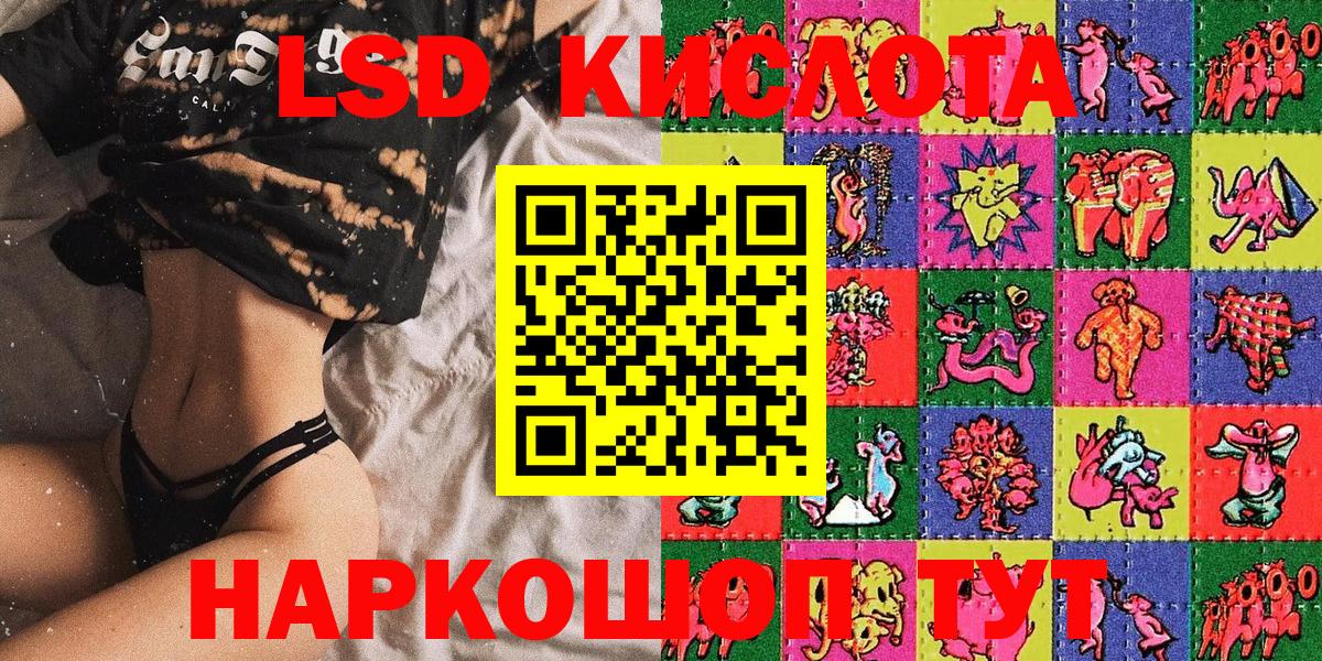 где купить   Жуковский  Марки 25I-NBOMe 1500мкг 