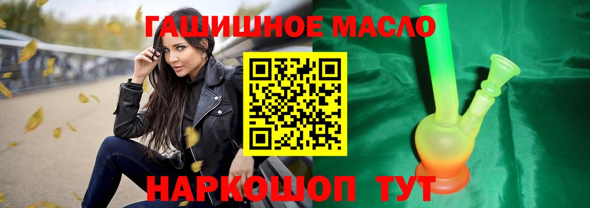 ТГК вейп с тгк Жуковский