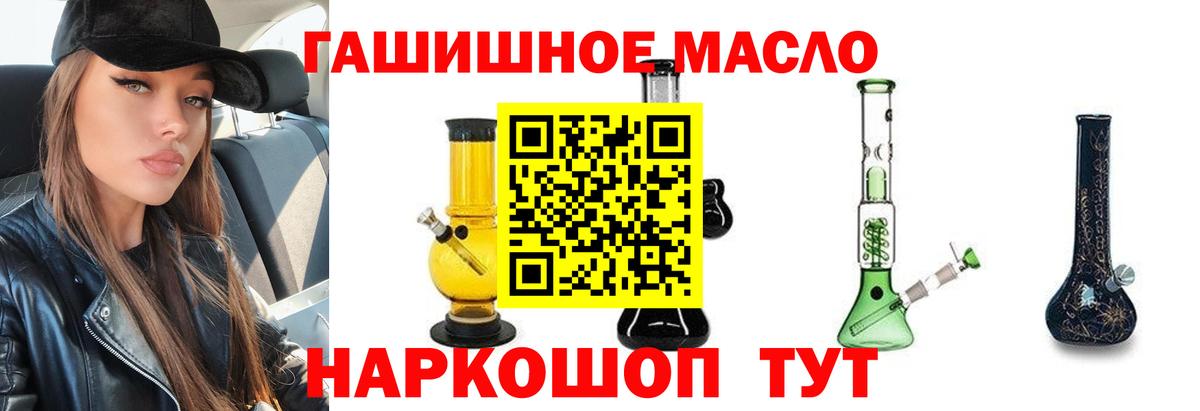 Дистиллят ТГК Wax  Жуковский 