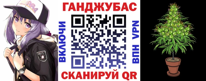 нарко площадка Telegram  Жуковский  Конопля планчик 
