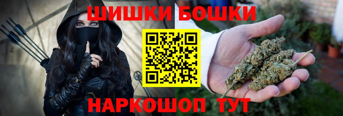 Конопля марихуана  Вход с VPN  Жуковский  Каннабис Amnesia  Канабис THC 21%  Конопля VHQ 